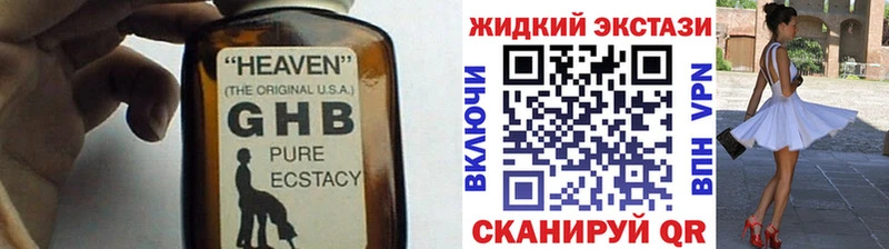 хочу   Назрань  БУТИРАТ Butirat 