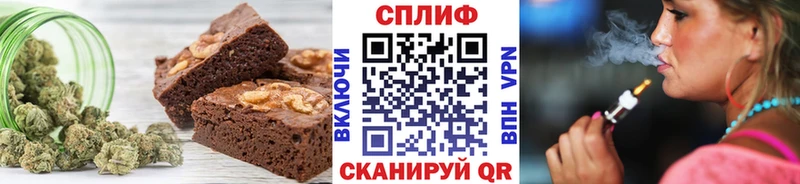 Cannafood марихуана купить наркотик Назрань