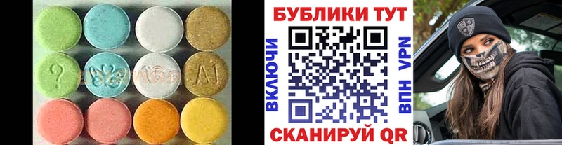 ссылка на мегу ССЫЛКА  Назрань  Ecstasy 280мг 