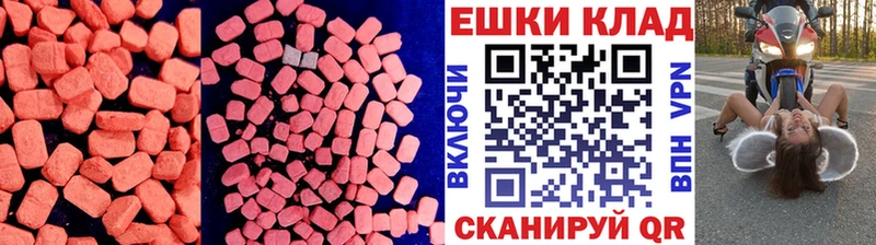 ЭКСТАЗИ DUBAI Назрань