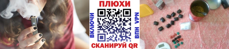 ГАШИШ Изолятор  Назрань 