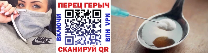 Героин Heroin  где найти наркотики  MEGA ссылки  Назрань 