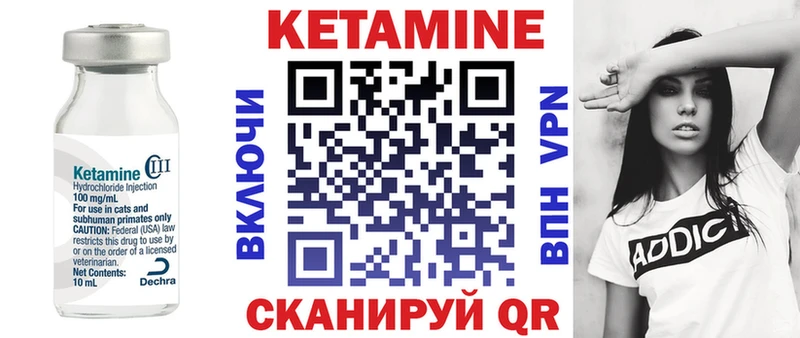 КЕТАМИН ketamine  Назрань 