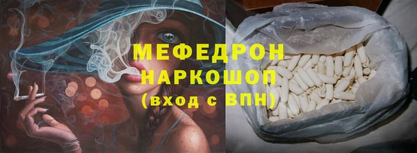 меф Абдулино
