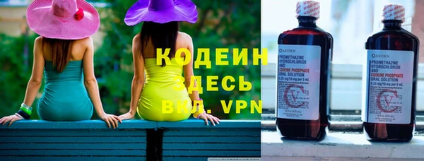 экстази Навашино