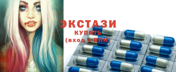 бошки Абаза