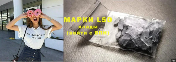 меф Абдулино