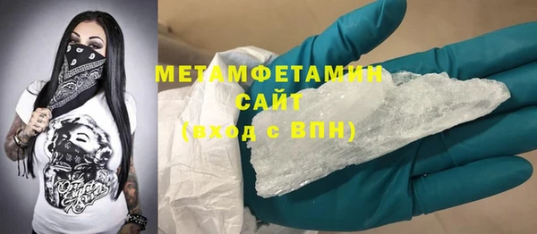 бошки Абаза