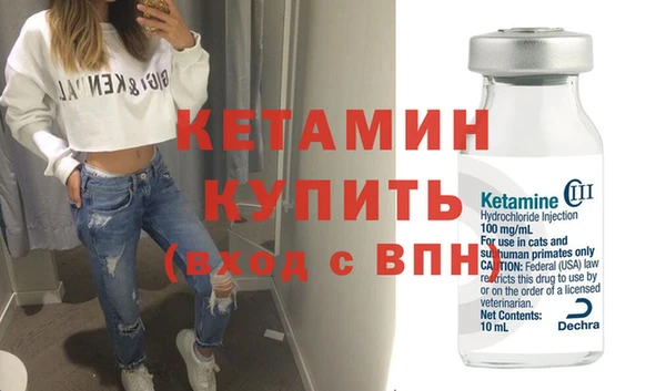 мдма Наволоки