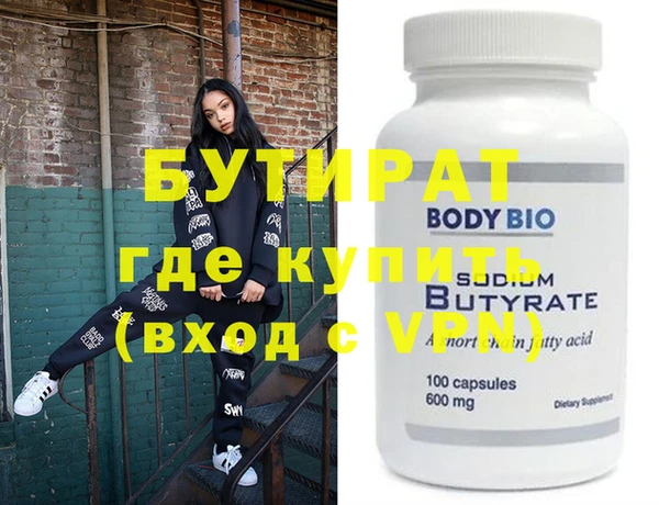 меф Абдулино