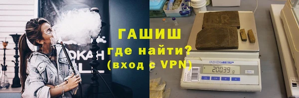бошки Абаза