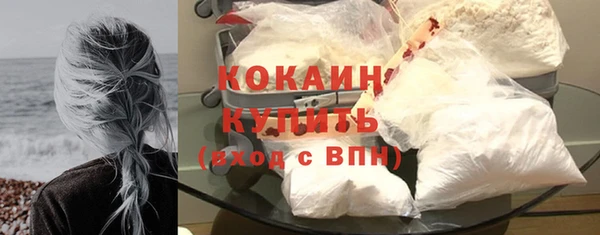 мяу мяу кристалл Мегион