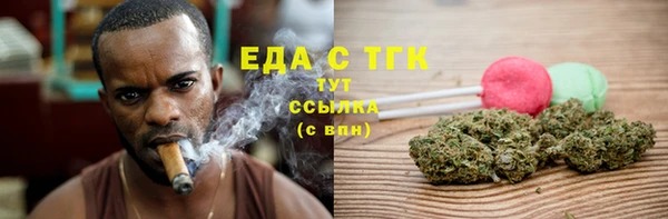 экстази Навашино