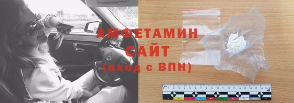 меф Абдулино