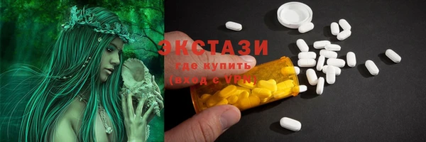 меф Абдулино