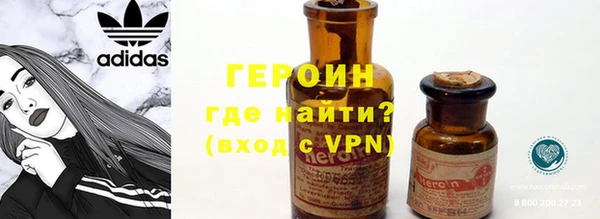 бошки Абаза