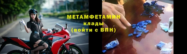 бошки Абаза