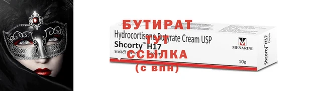 экстази Навашино