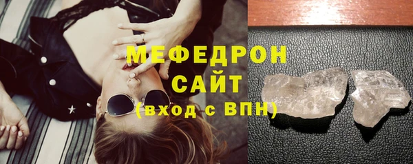меф Абдулино