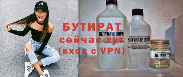 бошки Абаза