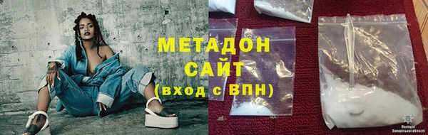 меф Абдулино