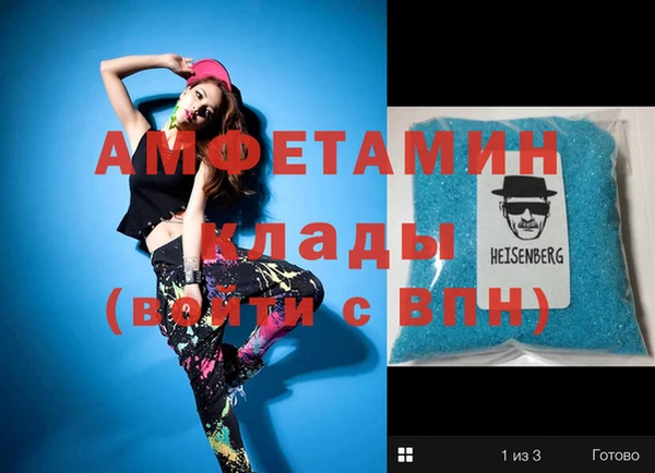 экстази Навашино