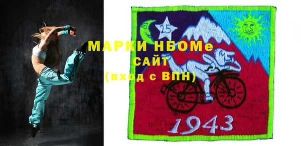 бошки Абаза