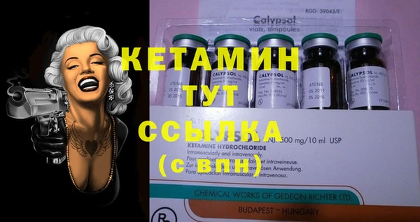 тгк Надым