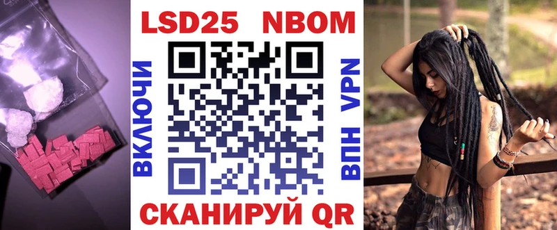 ОМГ ОМГ как войти Назрань Лсд 25 экстази кислота