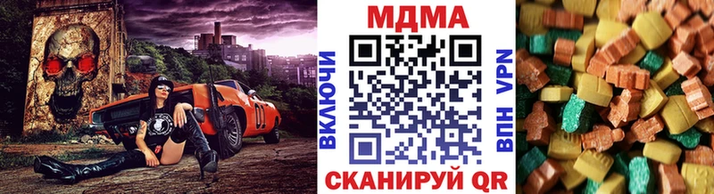 МДМА молли Назрань