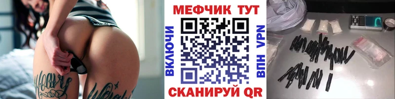 Меф мука  Назрань 