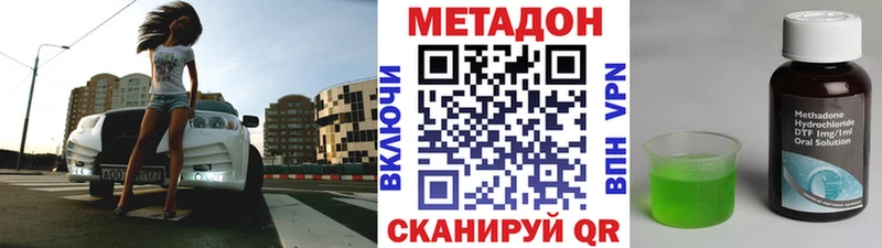 дарк нет клад  Назрань  МЕТАДОН methadone 