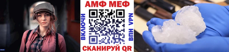 Первитин кристалл  Назрань 