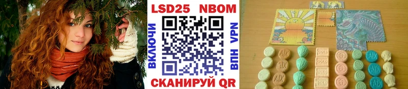Наркотические марки 1,5мг  Назрань 