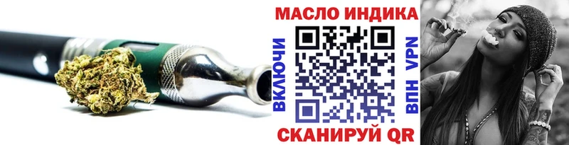 Дистиллят ТГК вейп  Назрань 