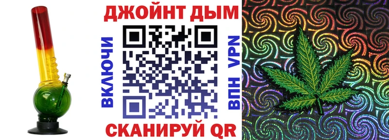 Конопля VHQ маркетплейс Telegram Назрань